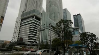 Arquitectura Nagoya Japón