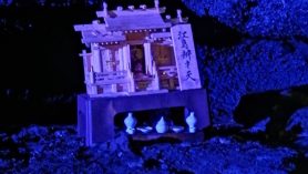 Cueva del hielo de Narusawa Monte Fuji Japón