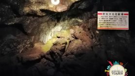 Cueva del viento de Fugaku Monte Fuji Japón