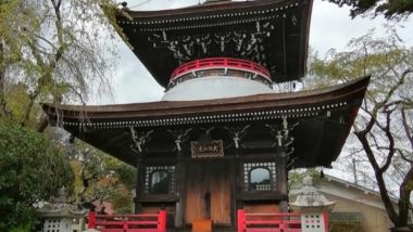 Monte Yoshino Nara Bitácora de viajes