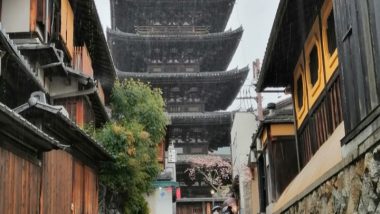 Calle Ninenzaka Kioto