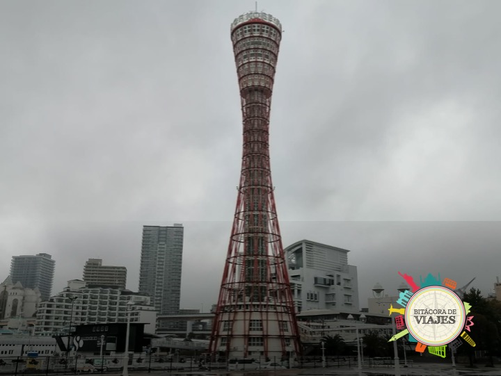Parque Meriken Kobe Japón