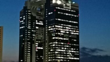 Osaka -Edificio Umeda Sky - Bitácora de viajes