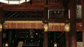 Templo Itate Hyouzu Jinga Himeji Japón