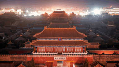 Ciudad Prohibida - Bitacora de viajes