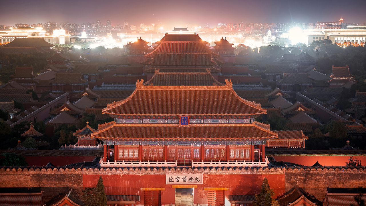 Ciudad Prohibida - Bitacora de viajes